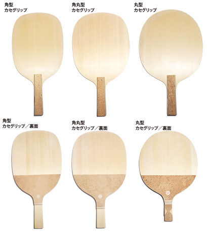 No.361(角型・角丸型・丸型)<br>バルアタック　カセグリップ